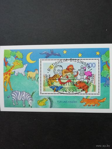 Германия. 1995 Блок Mi.34 с маркой "Фонд помощи детям. Зоопарк" (специальное гашение с клеем) марка Mi.1825 каталог 4.50 евро