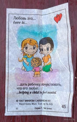 Вкладыш Love is ... номер 45 серия 7. Возможен обмен