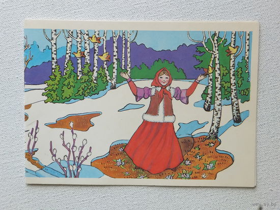 Костин 8 марта 1987  10х15 см