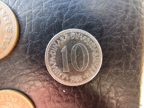 Югославия. 10 динар. 1984. С 20 копеек. Распродажа коллекции. Смотрите другие лоты.