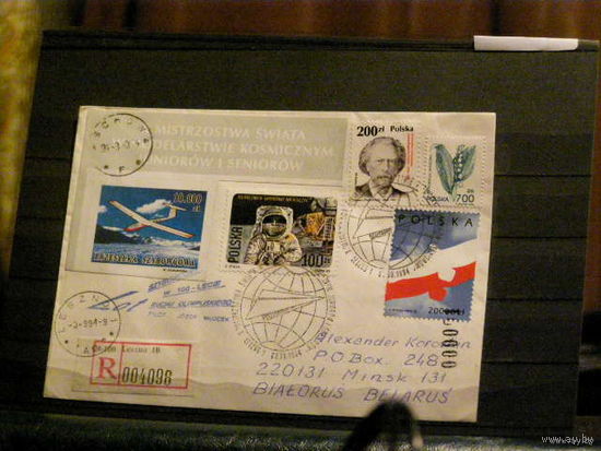 СГ Польша Авиа. 1994 г.