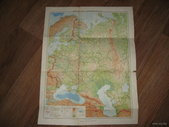 Физическая карта Европейской части СССР 1955 год
