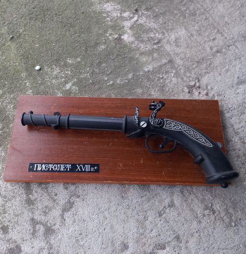Сувенир СССР кремневый пистолет, металл
