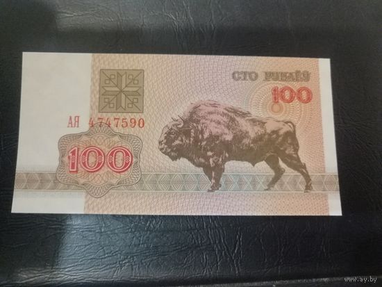 100 рублей 1992 зубр unc. Вз г2 серия АЯ