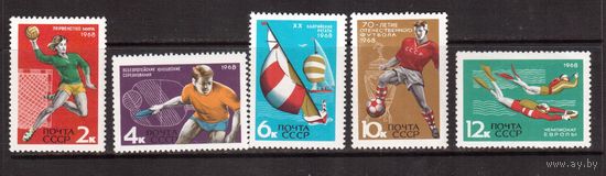 СССР-1968, (Заг.3561-3565), **  , Спорт