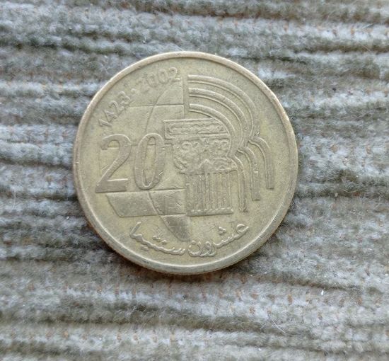 Werty71 Марокко 20 сантимов 2002