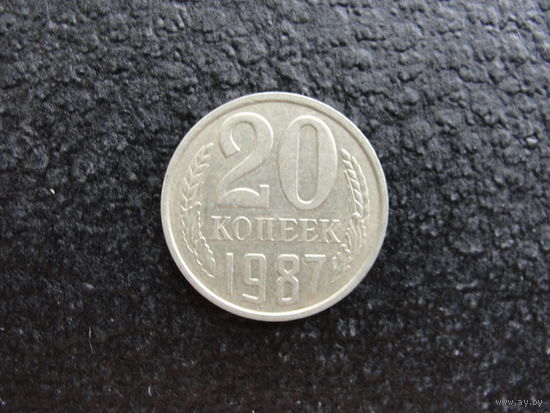 Продажа коллекции с 1 рубля! Монеты СССР.