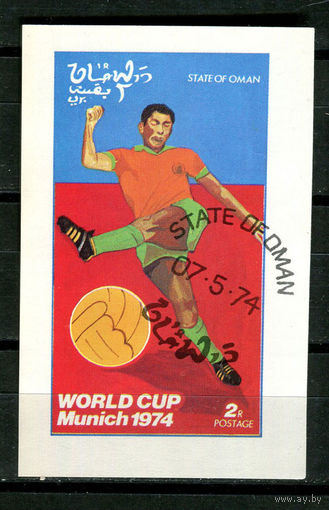 Оман (штат) - 1974 - Чемпионат мира в Мюнхене - 1 блок. Гашеный.  (Лот 6JH)-TG2P25