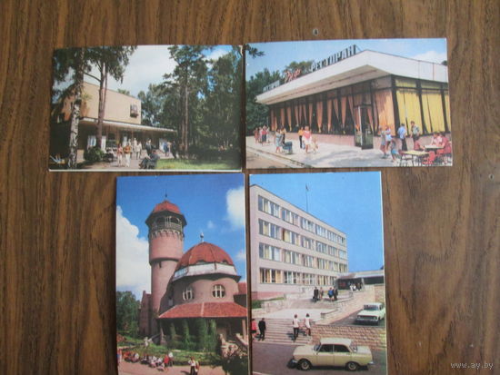 Почтовая карточка.СССР.1975г.