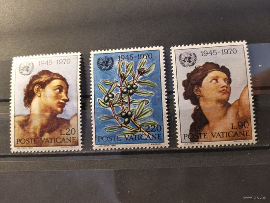 Ватикан 1970г. 25-я годовщина ООН. Полная серия**