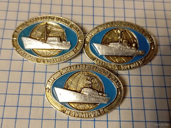 Значки корабли 3шт
