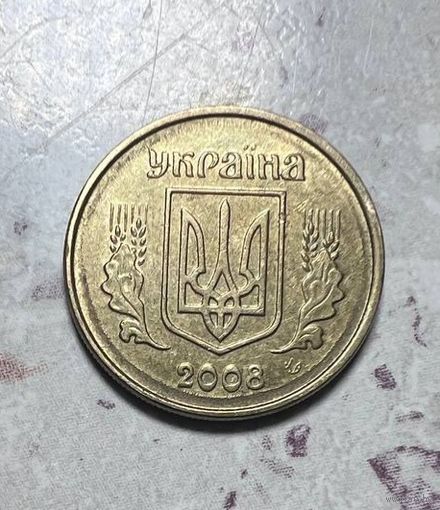 10 копеек Украины 2008 года. Брак.