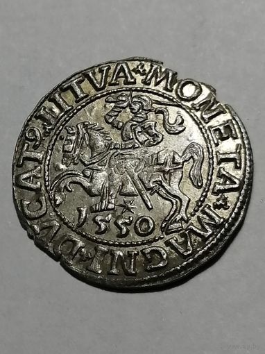 Полугрош 1550г