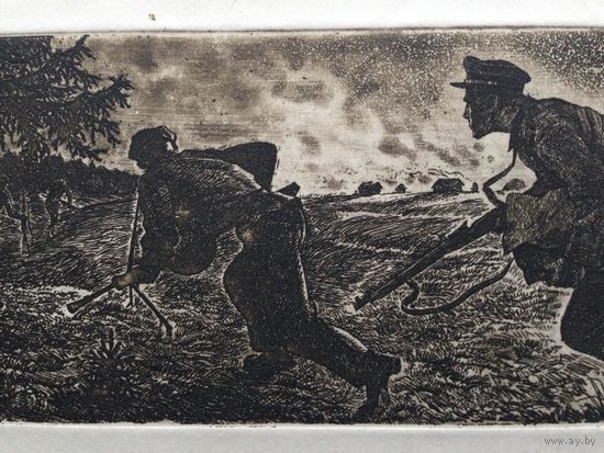 Офорт С.Романов член союза художников СССР работа до 1970