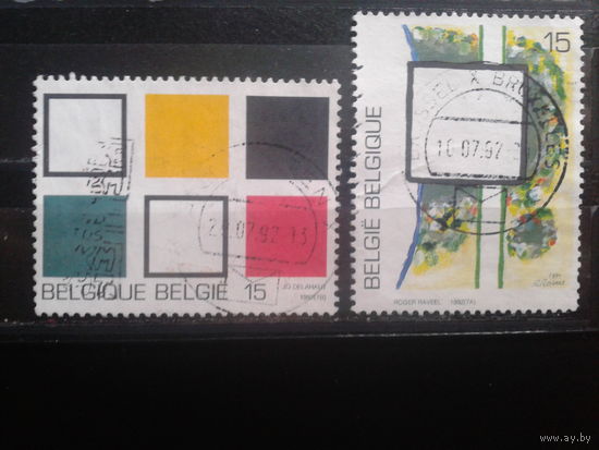 Бельгия 1992 Совр. искусство, живопись Полная серия