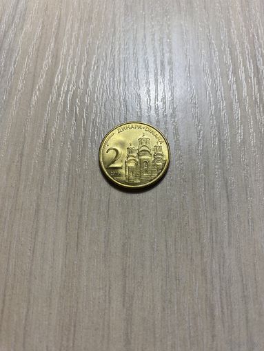 Сербия, 2 динара 2019