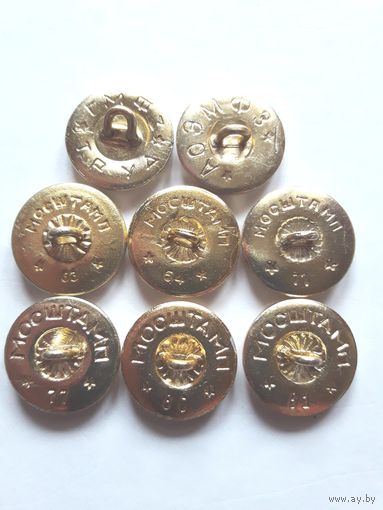 Пуговицы военные анодированные (разновидности по клеймам). Цена за все.
