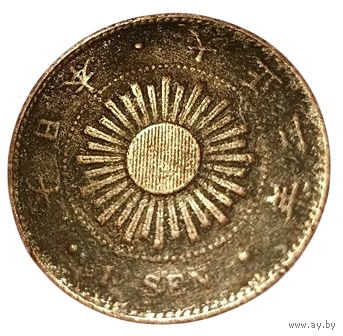 ВЕЛИКАЯ ЯПОНСКАЯ ИМПЕРИЯ 1 СЕН 1913 г. Ёсихито (Тайсё).