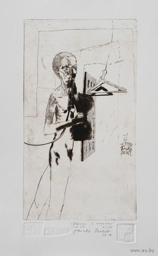 Авторская графика