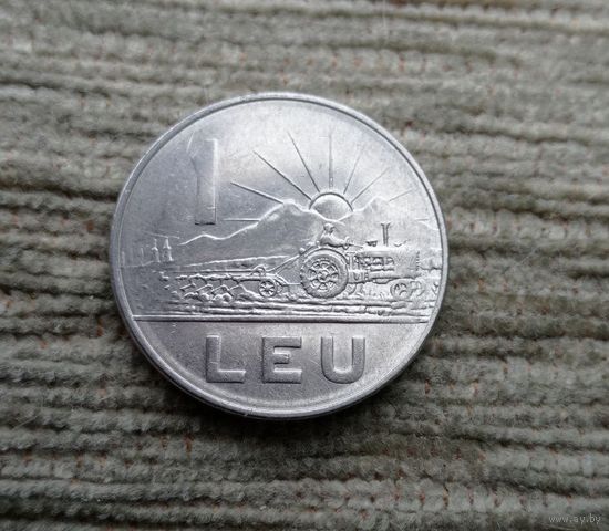 Werty71 Румыния 1 Лей 1966 Трактор