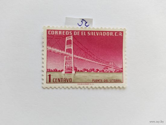Сальвадор 1954    мост