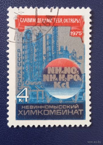 Ссср