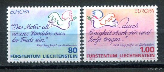Лихтенштейн - 1995г. - Мир и свобода - полная серия, MNH [Mi 1103-1104] - 2 марки