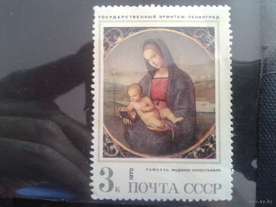 1970 Рафаэль**