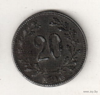 Австрия 20 геллер 1916