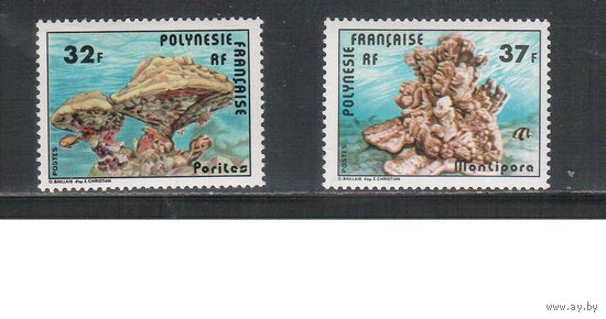 Полинезия -1979 (Мих.276-277) , ** , Морская фауна, (полная серия)