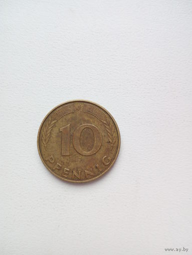 10 пфеннингов 1990г.ФРГ(J)