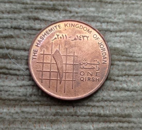 Werty71 Иордания 1 кирш 2011 гирш пиастр