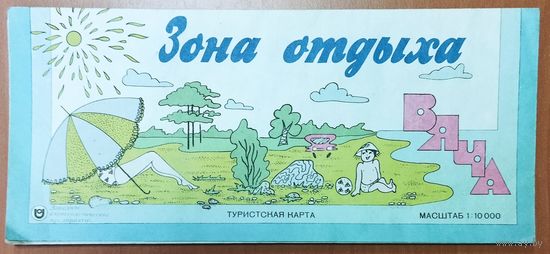 ЗОНА ОТДЫХА ВЯЧА. ТУРИСТСКАЯ КАРТА.