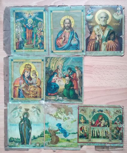 Икона хромолитография 8 штук. Цена за все !