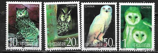 Китай  1995- Совы хищные птицы фауна животные животный мир марки ** MNH