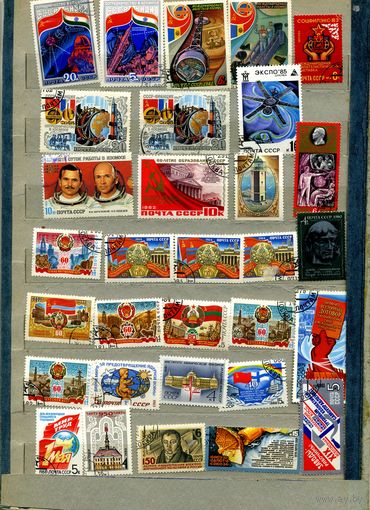 СССР,  СБОРНЫЙ ЛОТ   31м   по 10 коп шт гашен