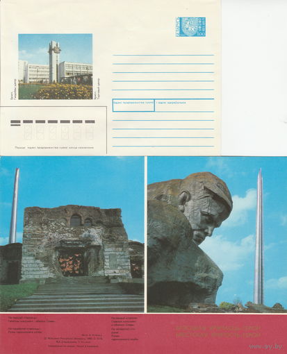 Беларусь 1992 Брест. Торговый центр (к4)