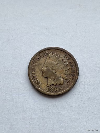 1 цент 1895 г., США