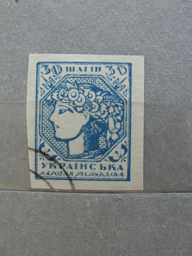 Продажа коллекции с 1 рубля! Гражданская война 1919г. Украина.