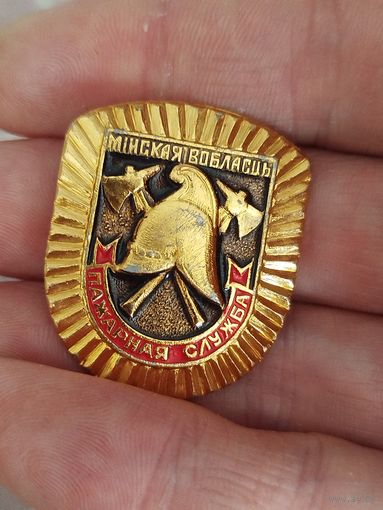 Пожарная служба Минская область