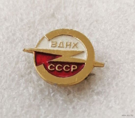 ВДНХ СССР. Павильон Электрификация. ММД #0832-OP17