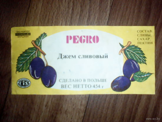 Этикетка от джема.Польша