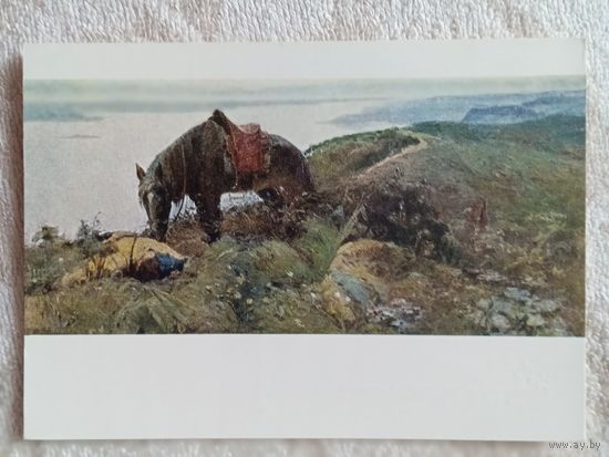 1959. Хан. Над Днепром