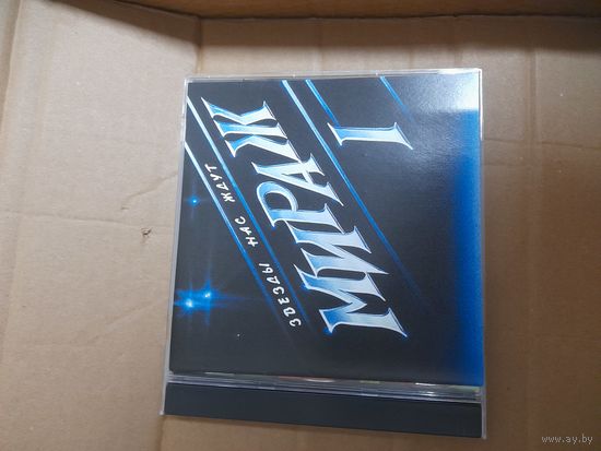 МИРАЖ "ЗВЕЗДЫ НАС ЖДУТ" CD 1987/1994 USSR