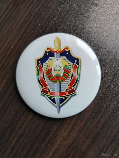 КГБ, большой значок
