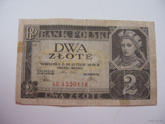 Польша 2 злотых 1936