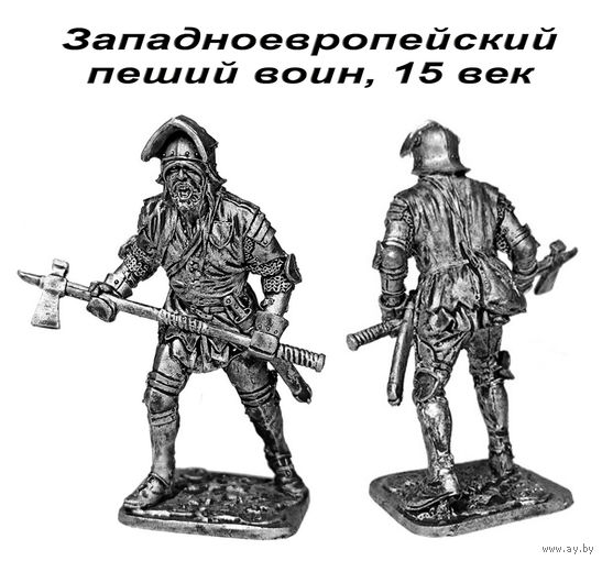 Оловянные солдатики