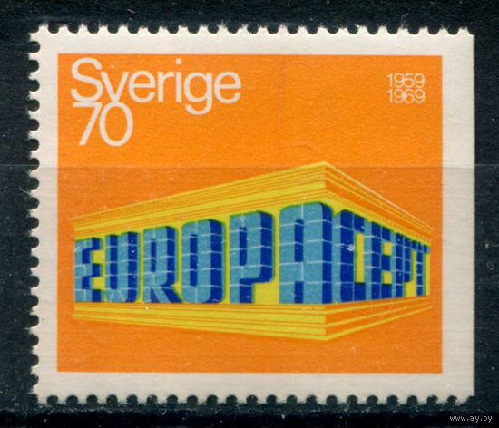 Швеция - 1969г. - Европа - 1 марка - MNH. Без МЦ!