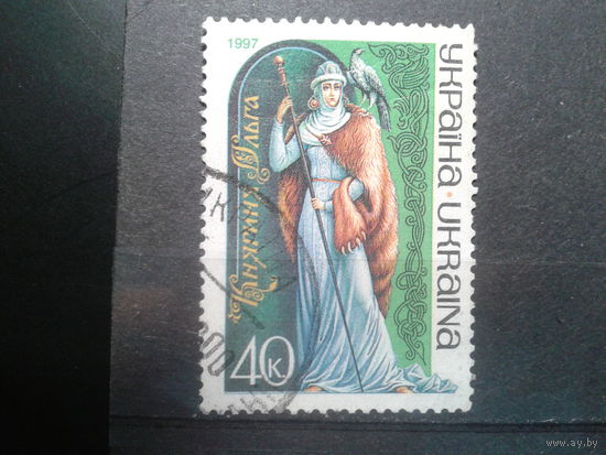 Украина 1997 Княгиня Ольга