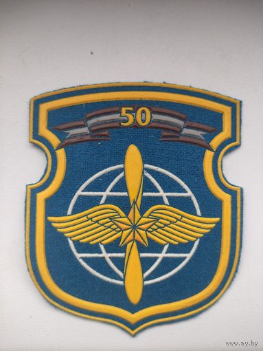 50 САБ